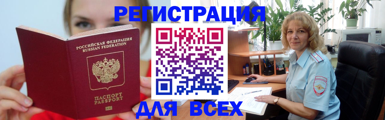 регистрация для школы в Ярославской области